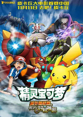 日韩欧美第一区二区三区